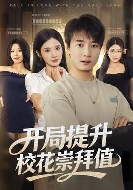 開局提升?；ǔ绨葜?><div   id=