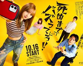 爆紅到死吧?。?><div   id=