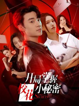 開局掌握?；ㄐ∶孛?><div   id=