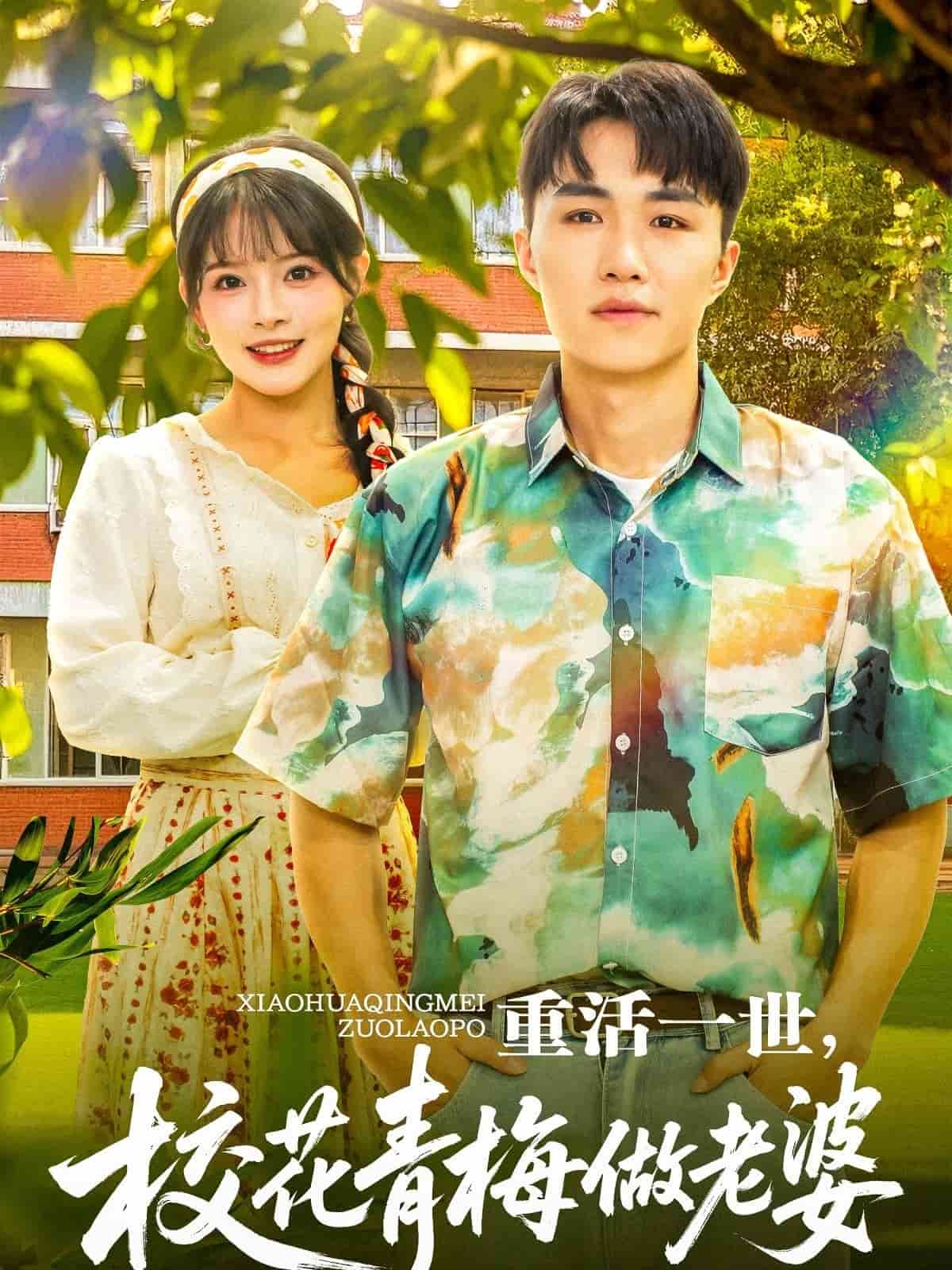 重活一世，?；ㄇ嗝纷隼掀?><div   id=