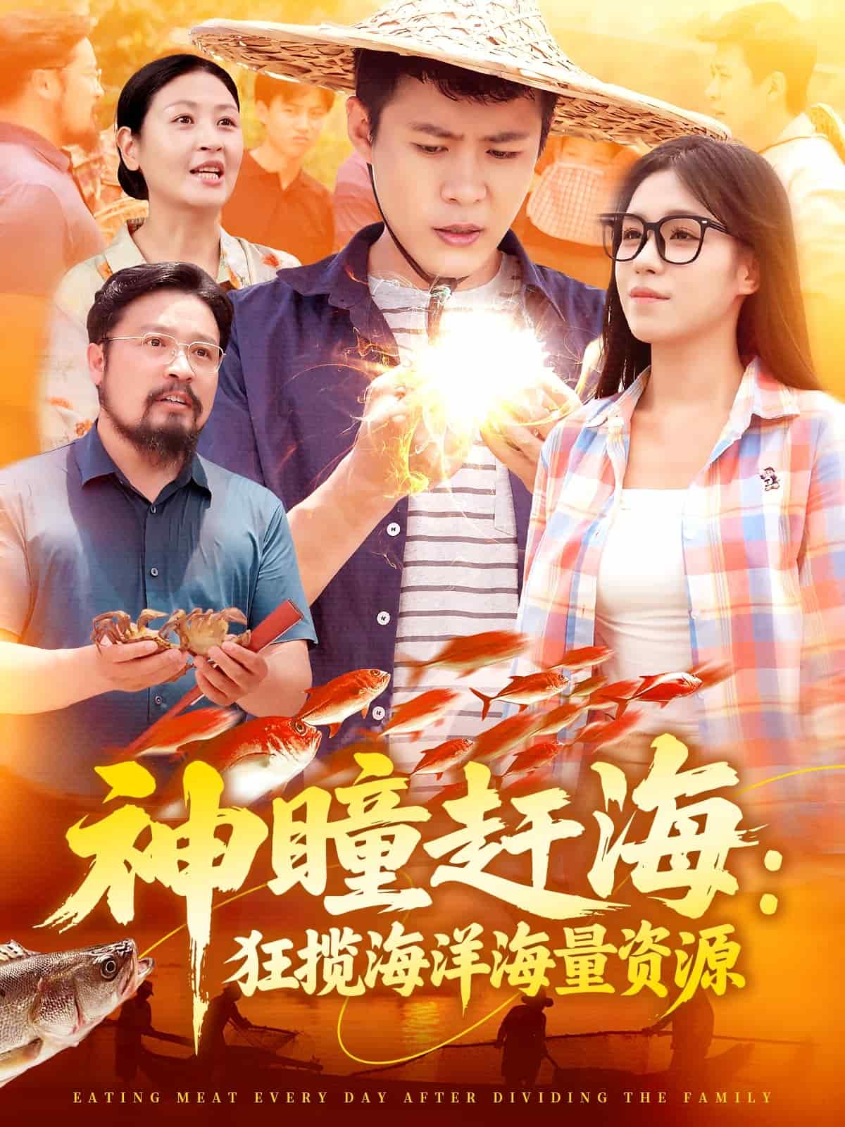 神瞳趕?？駭埡Ｑ蠛Ａ抠Y源