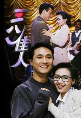 三八佳人國(guó)語